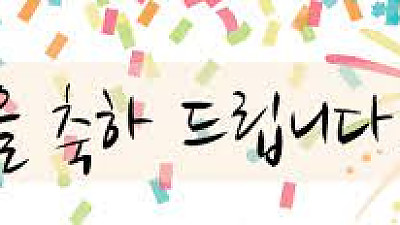 25년 8월 모래놀이심리상담사 1급 합격자